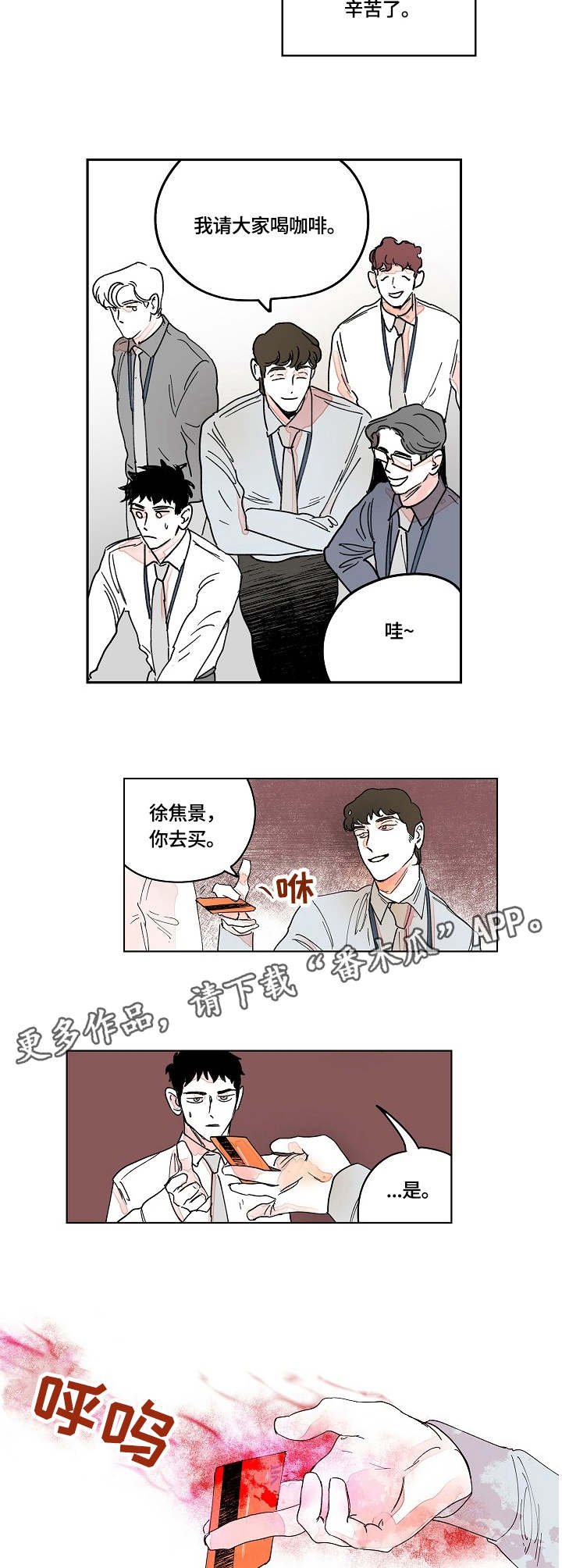 第9章：小动作