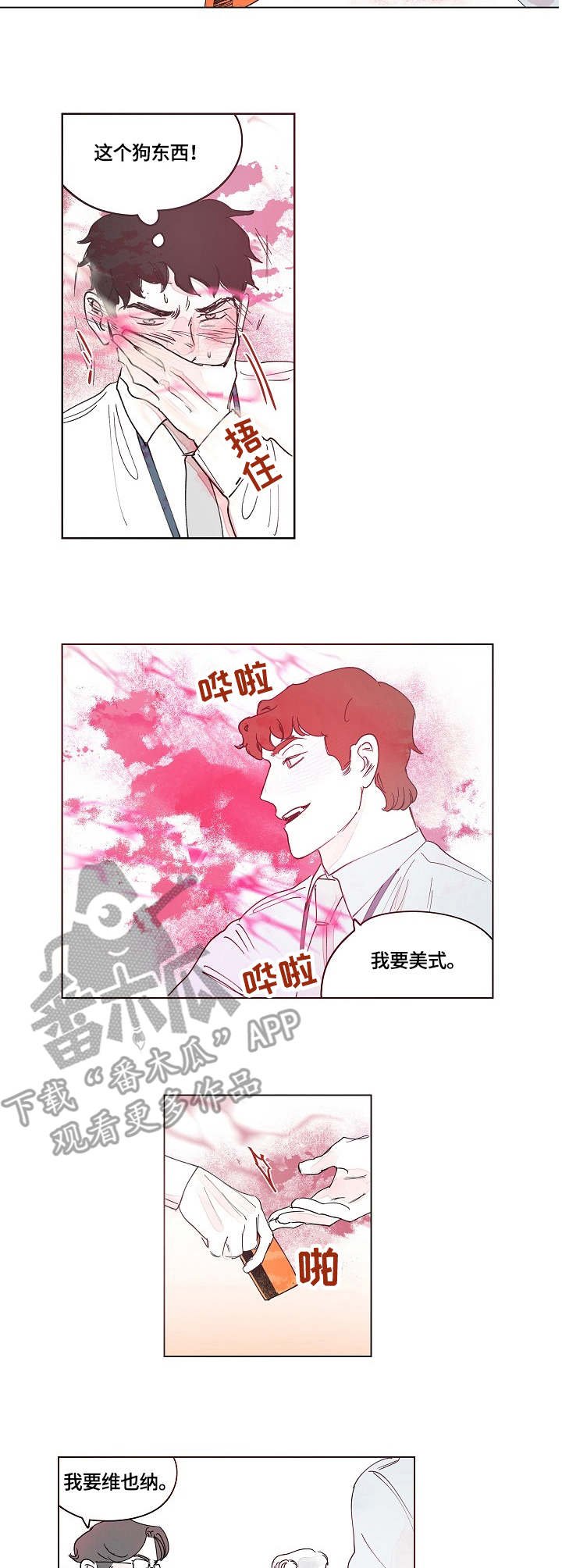 第9章：小动作