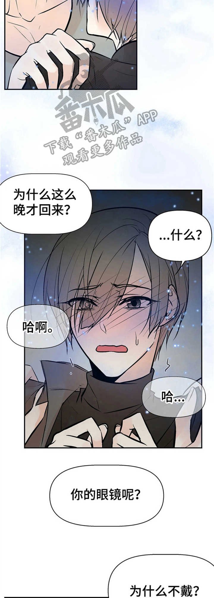 第10章：质问