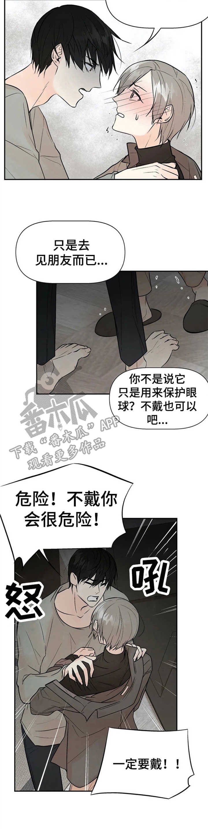 第10章：质问