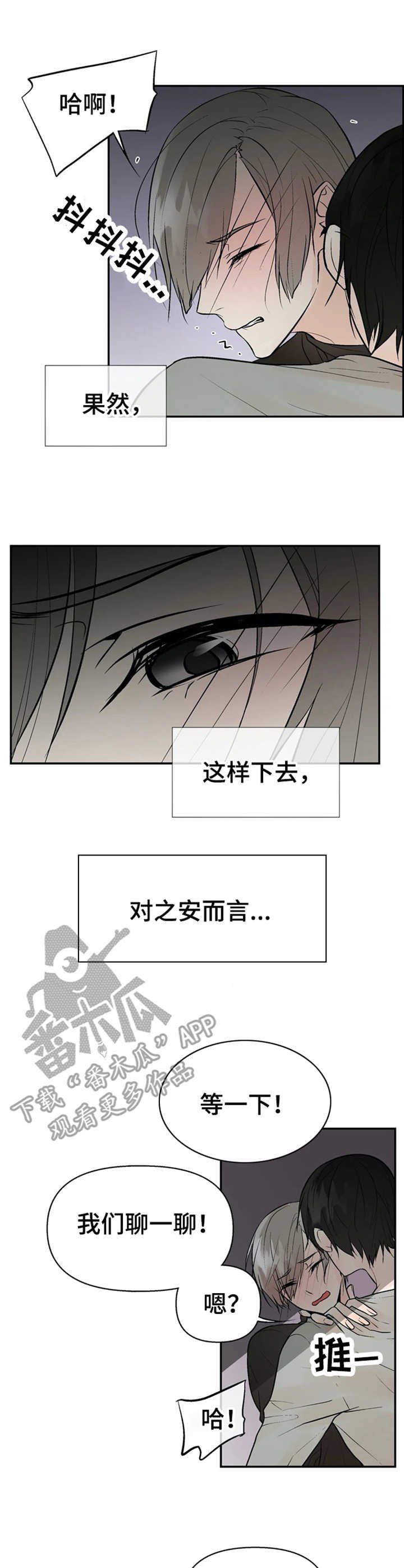 第10章：质问