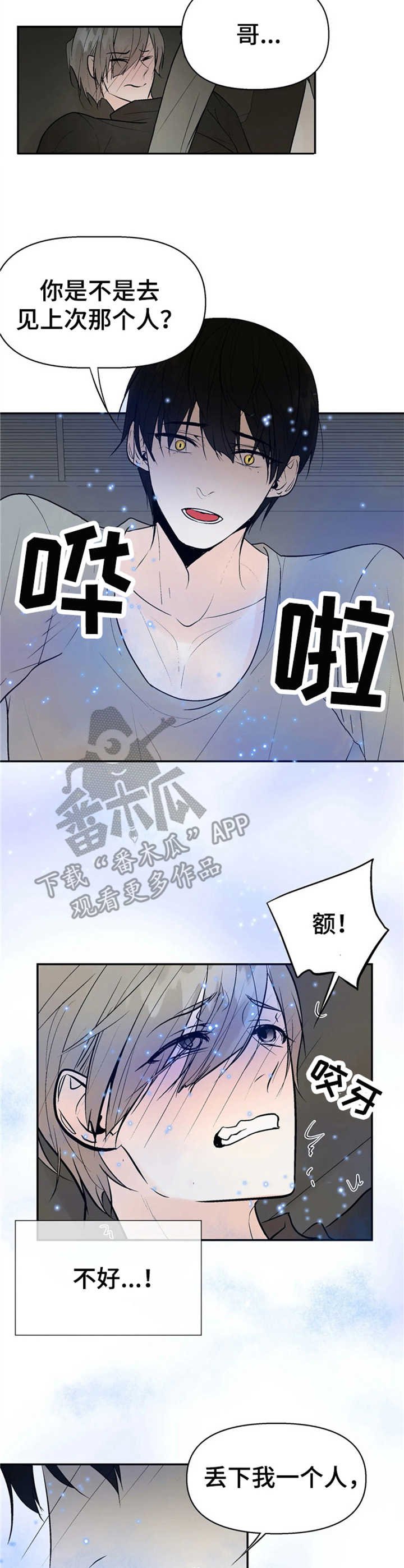 第10章：质问
