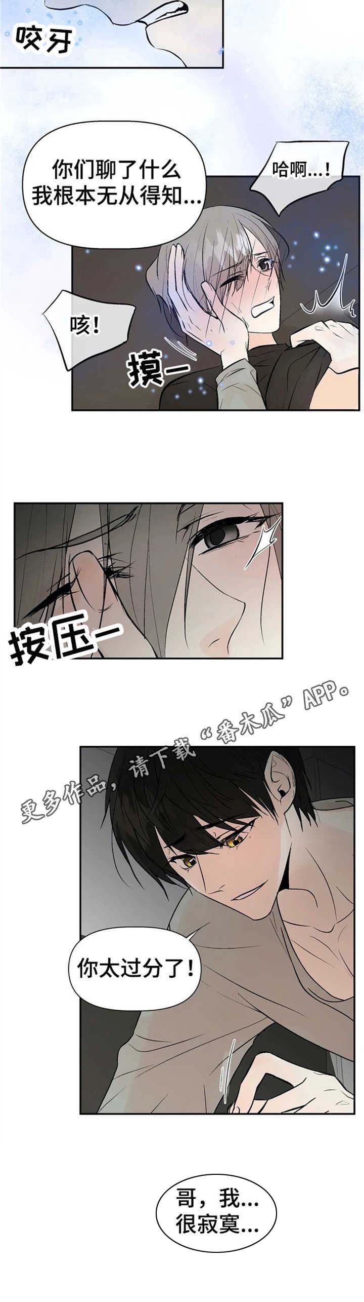 第10章：质问