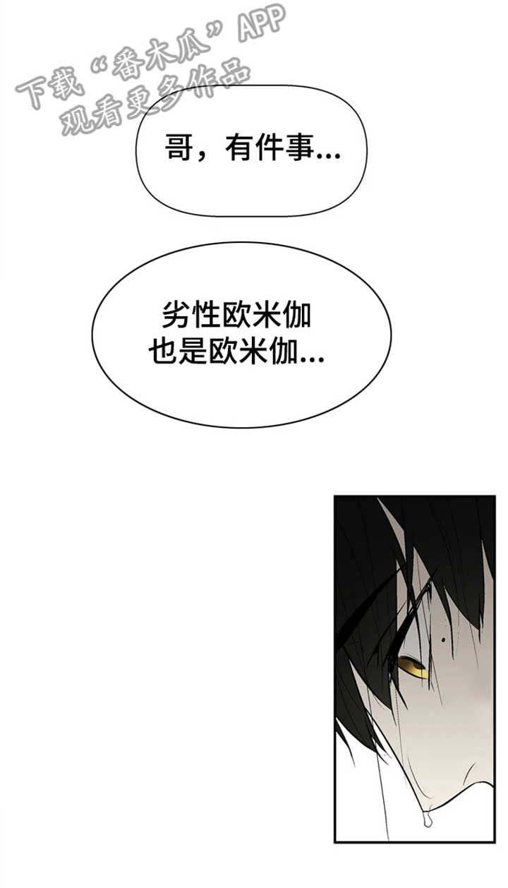 第11章：变化