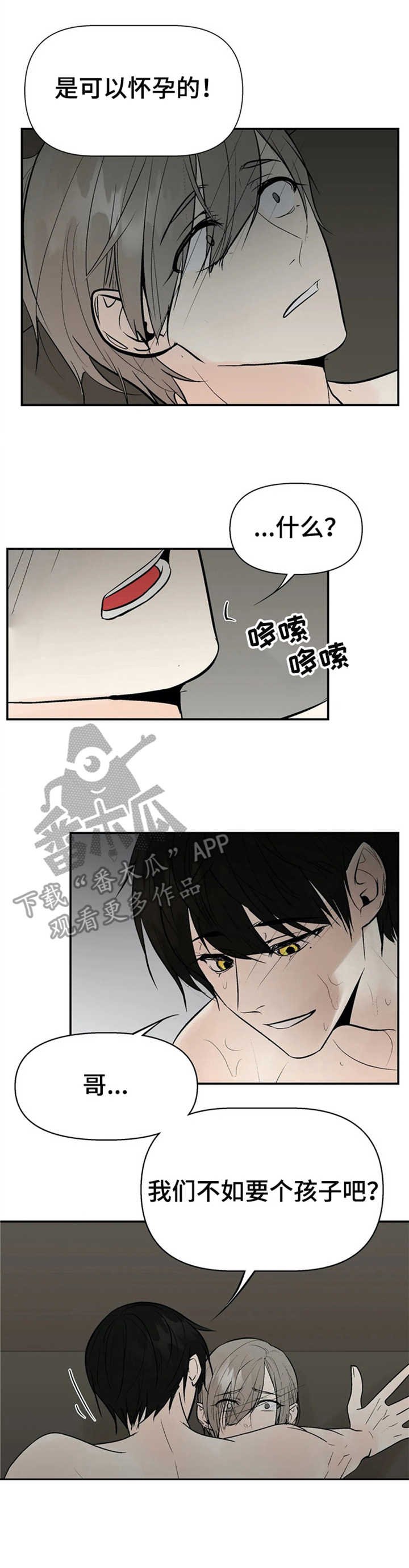第11章：变化