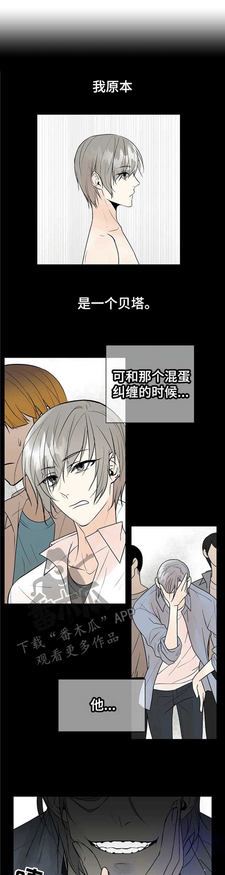 第11章：变化