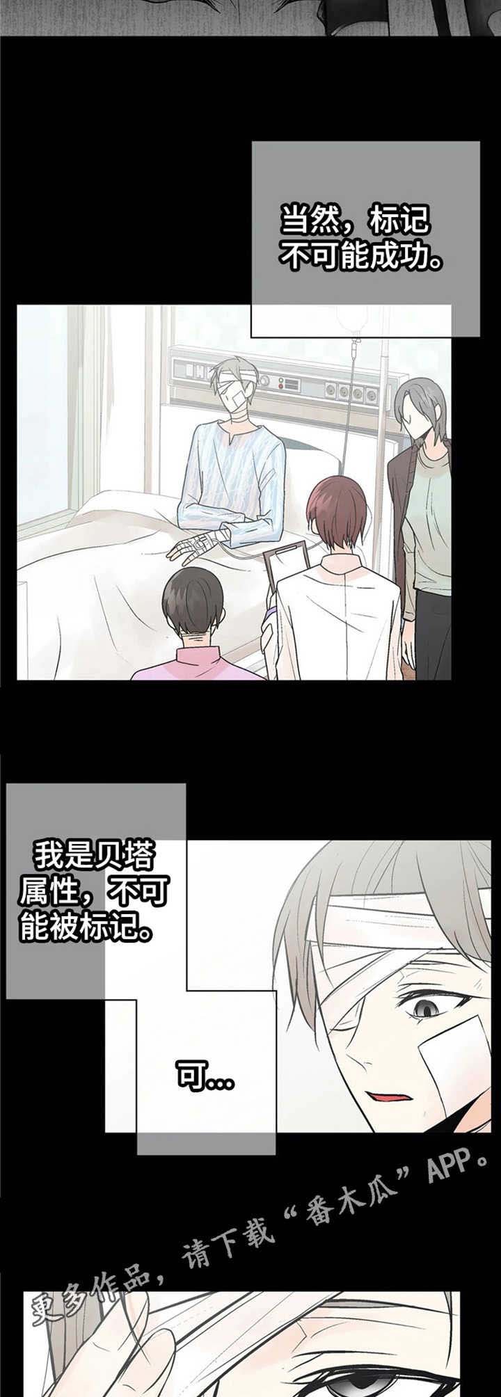 第11章：变化