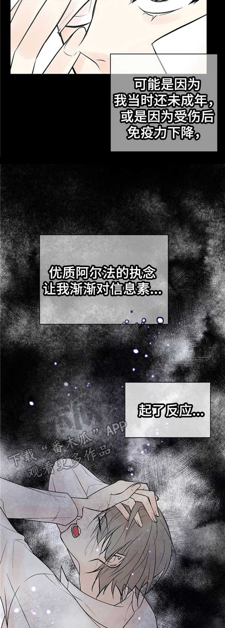 第11章：变化