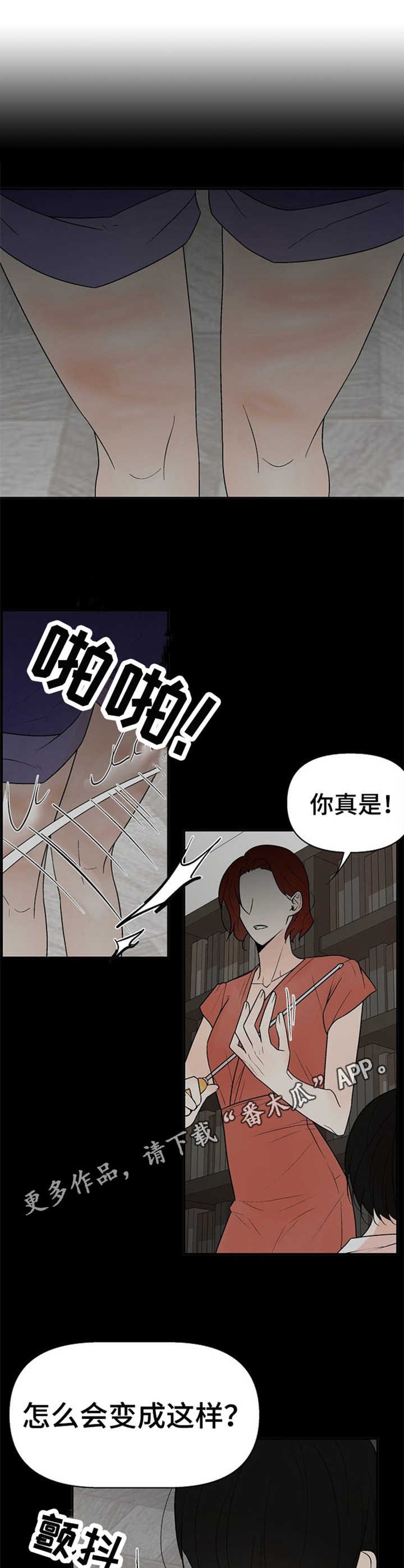第12章：拒绝