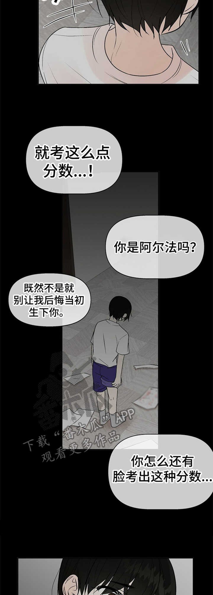 第12章：拒绝
