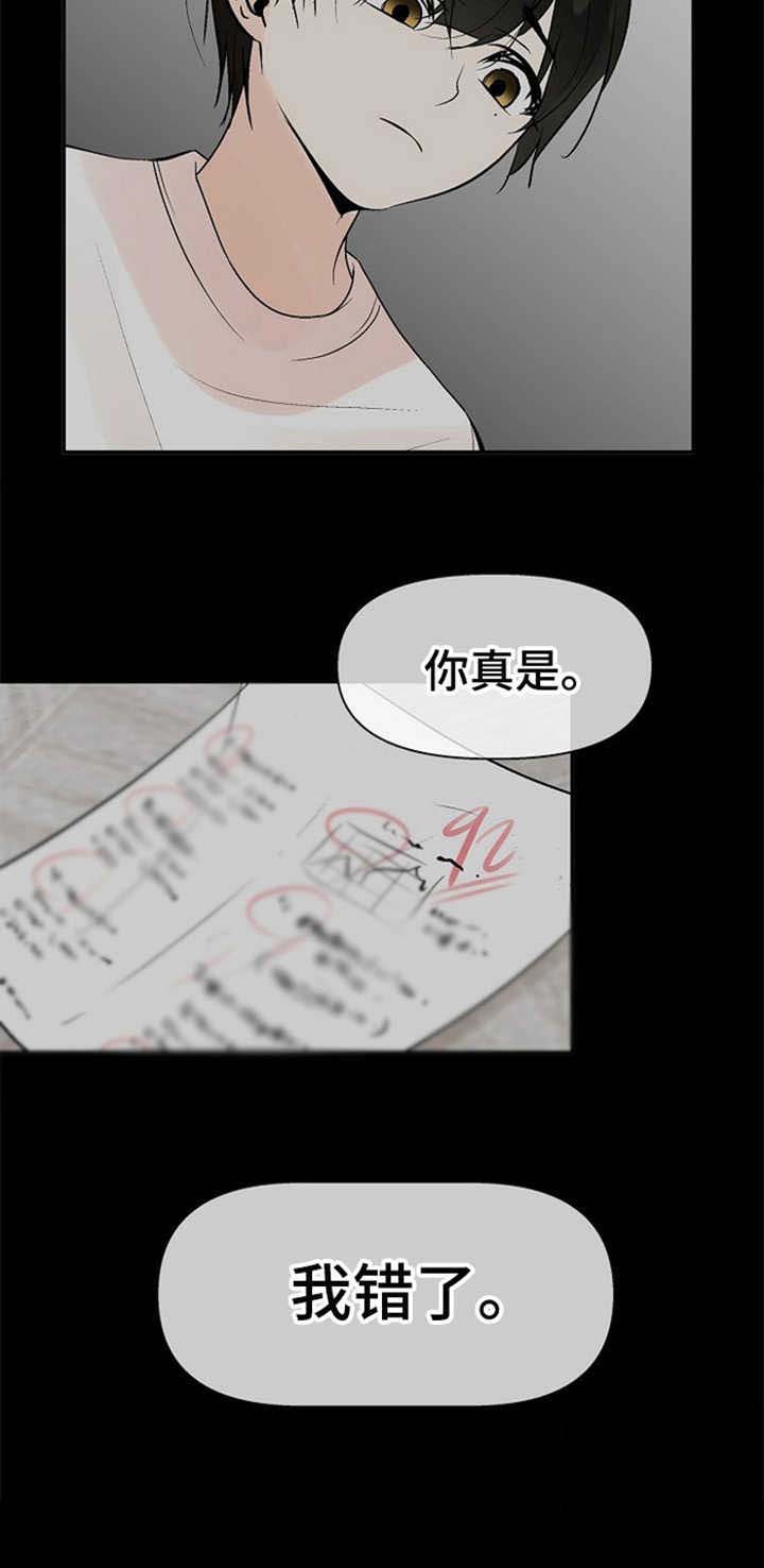 第12章：拒绝
