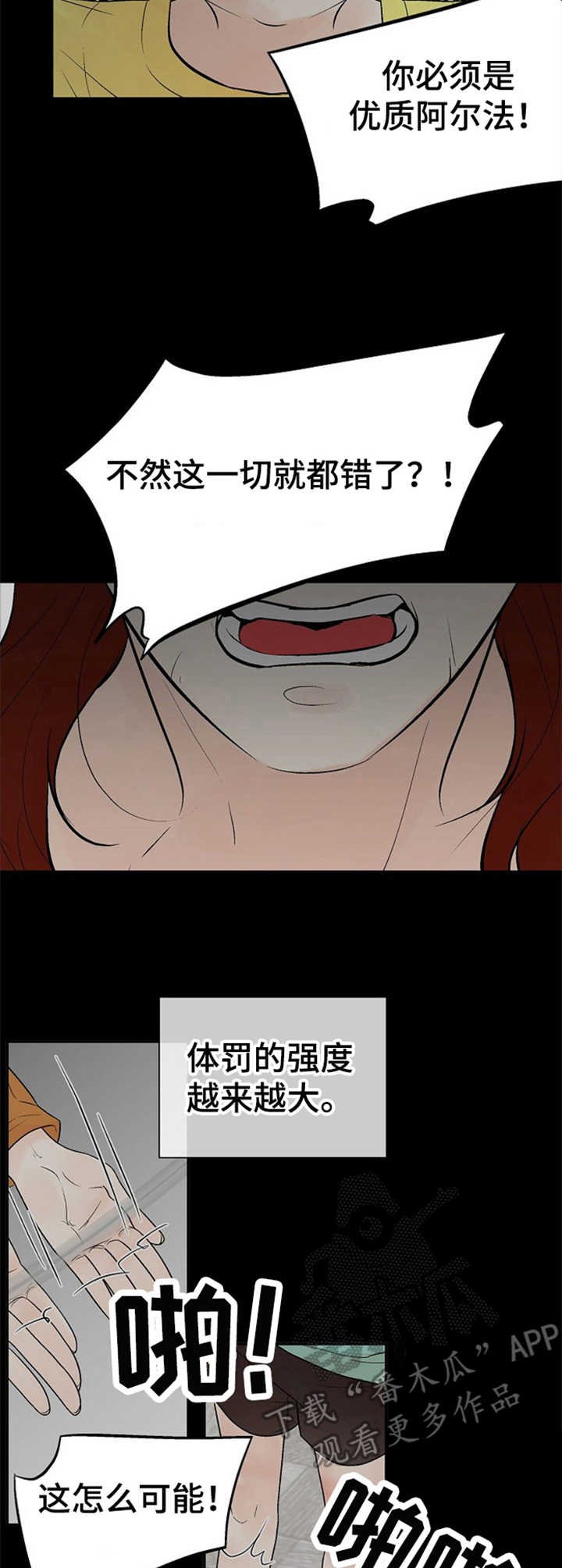 第13章：悲惨