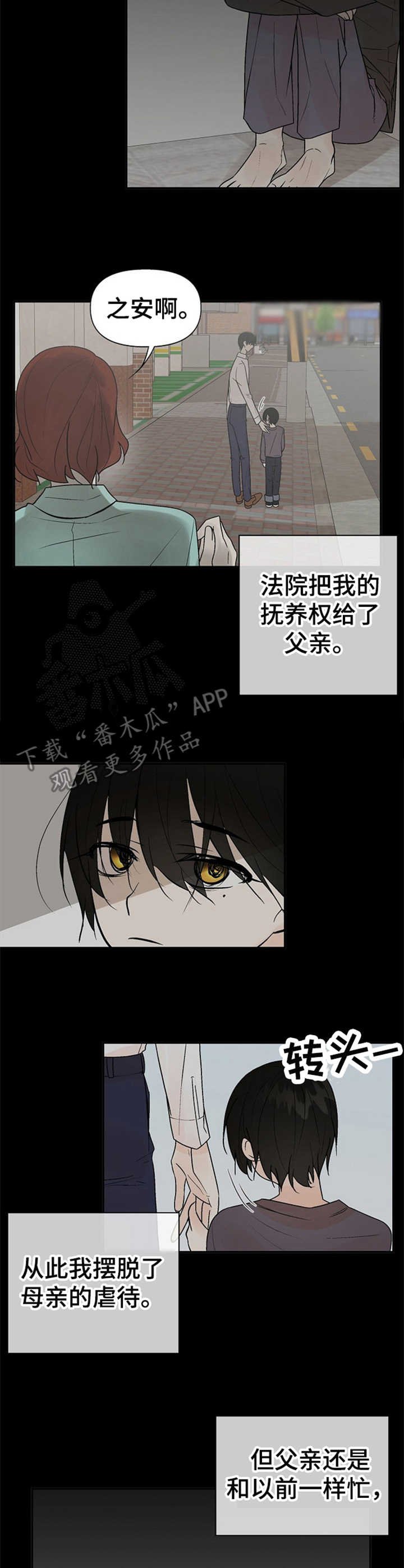 第13章：悲惨