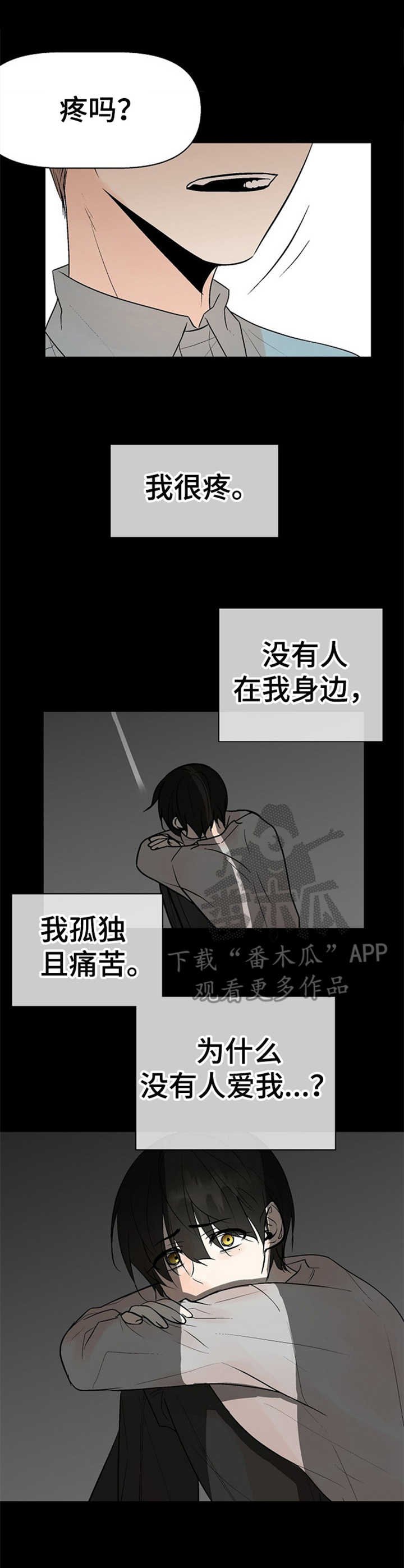 第13章：悲惨