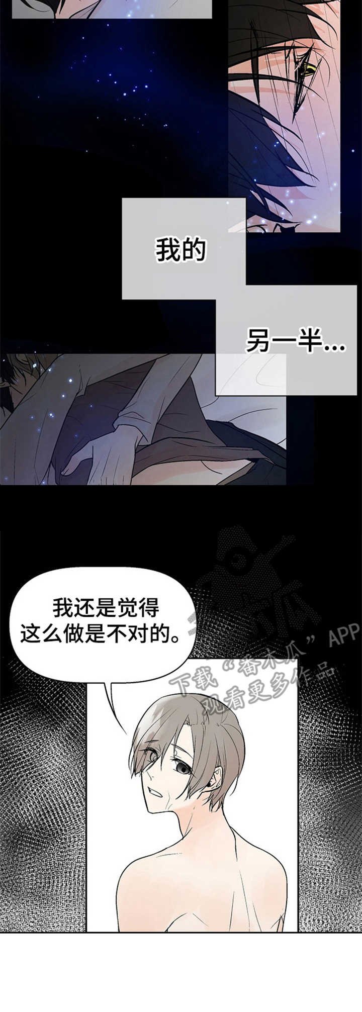 第14章：约见