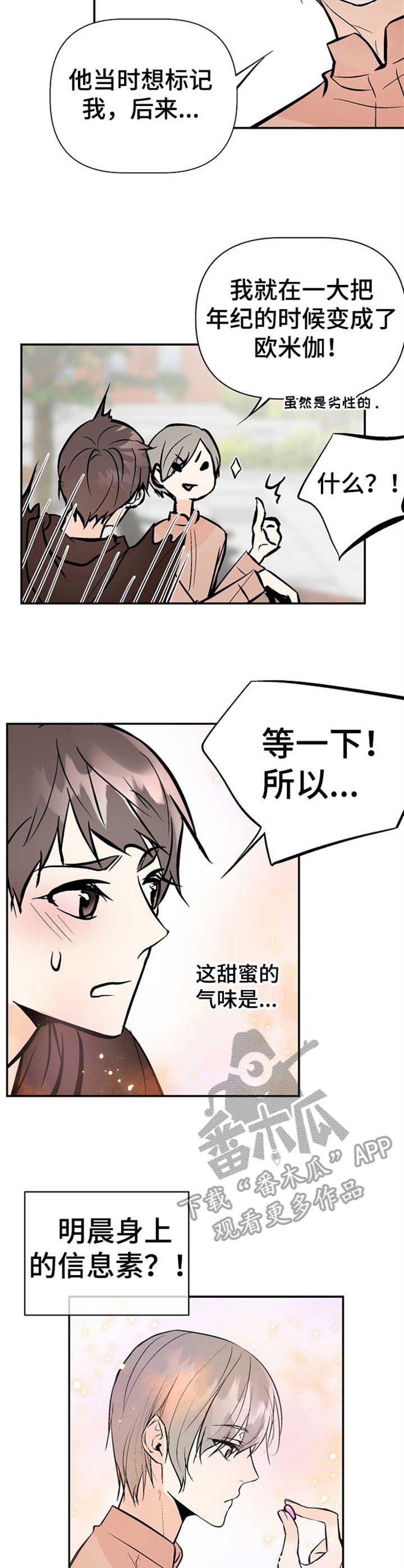 第15章：小心思