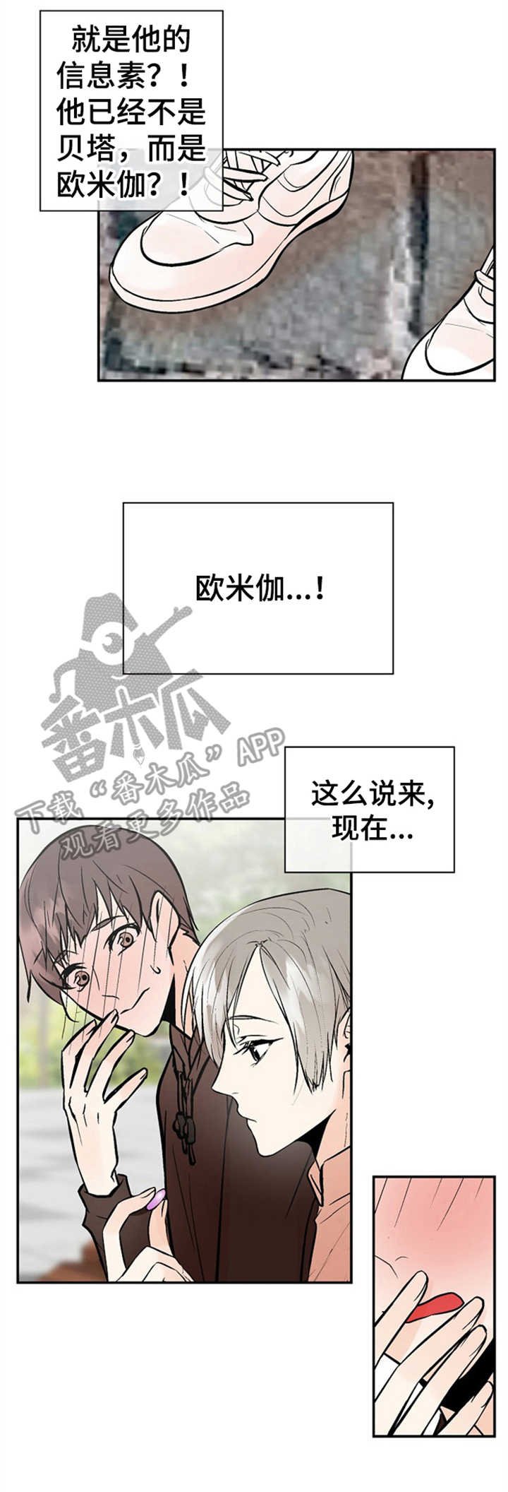 第15章：小心思