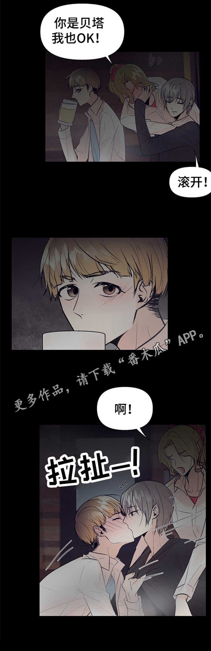 第16章：表白