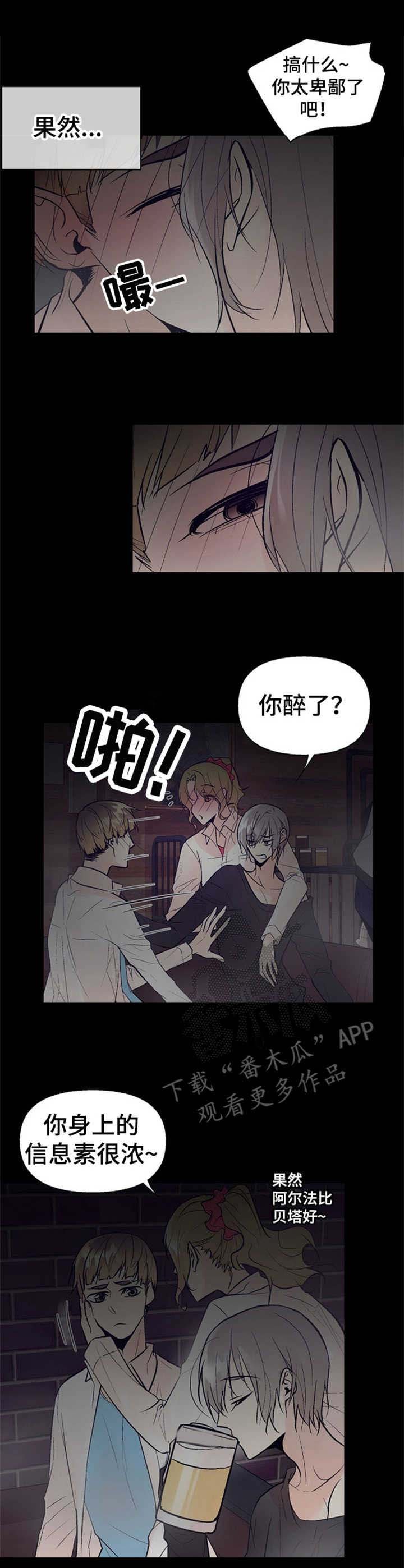 第16章：表白