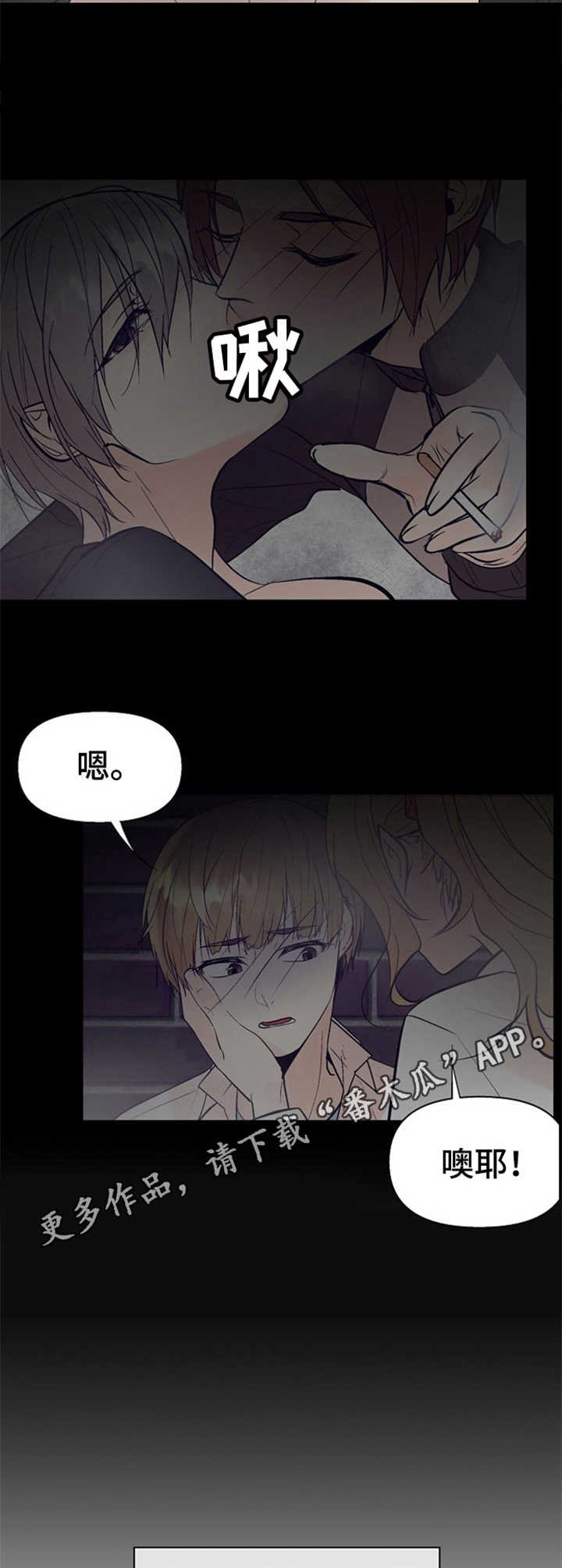 第16章：表白