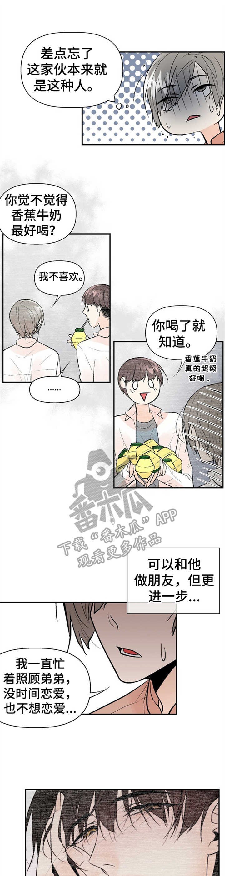 第17章：状况