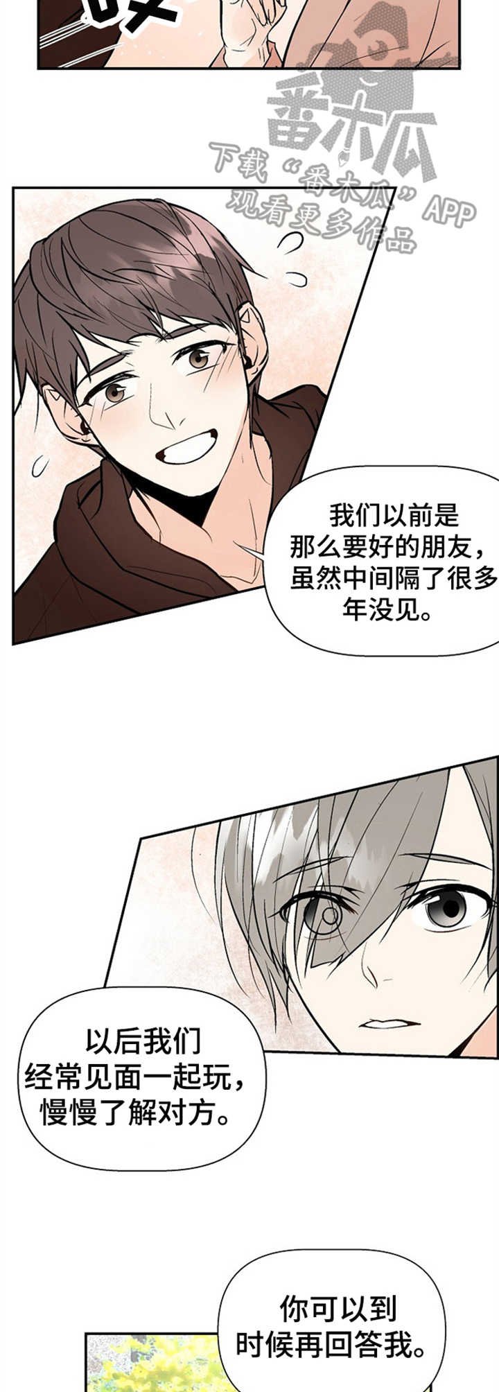 第17章：状况