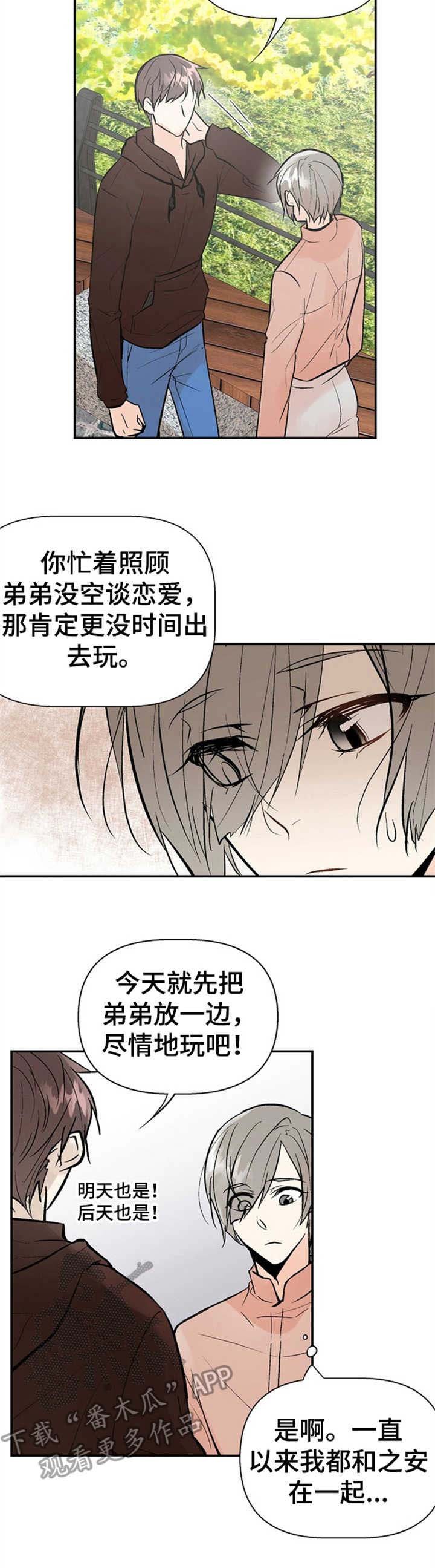 第17章：状况