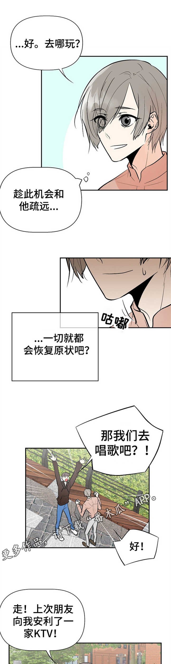 第17章：状况