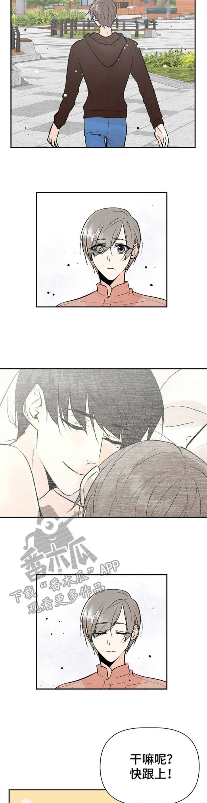 第17章：状况