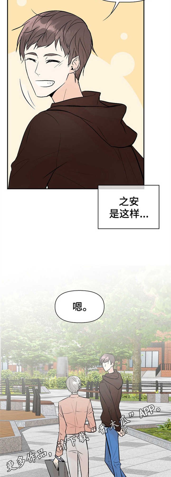第17章：状况