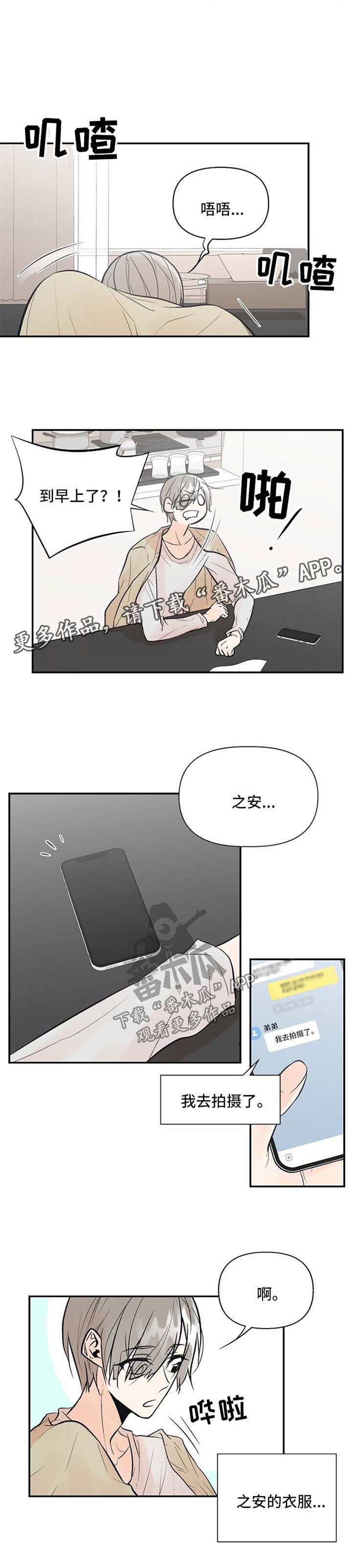 第19章：不归