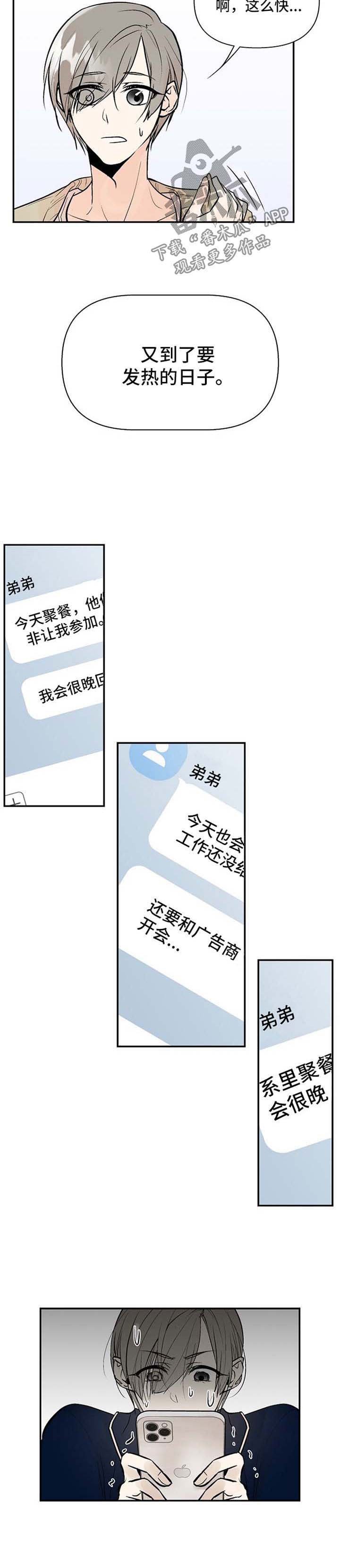 第19章：不归