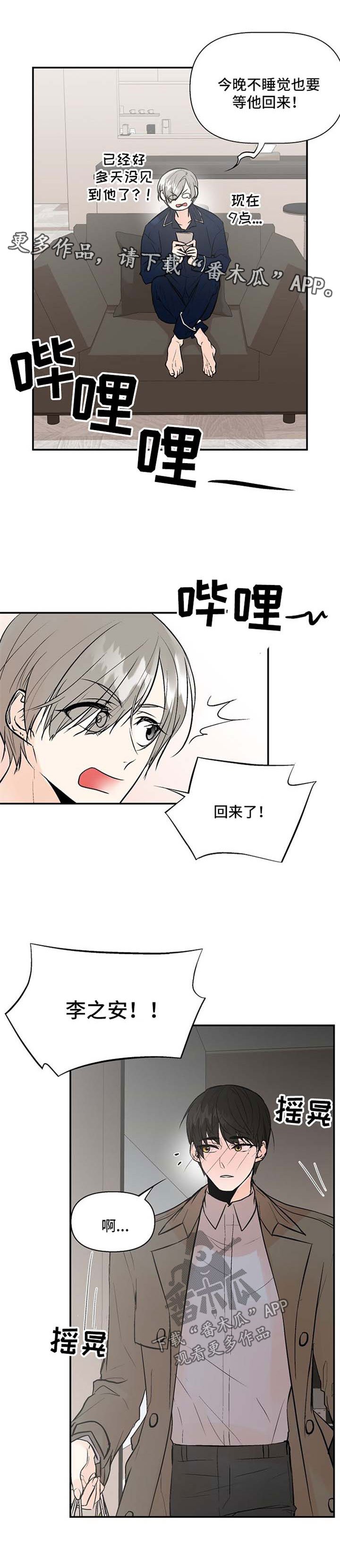 第19章：不归