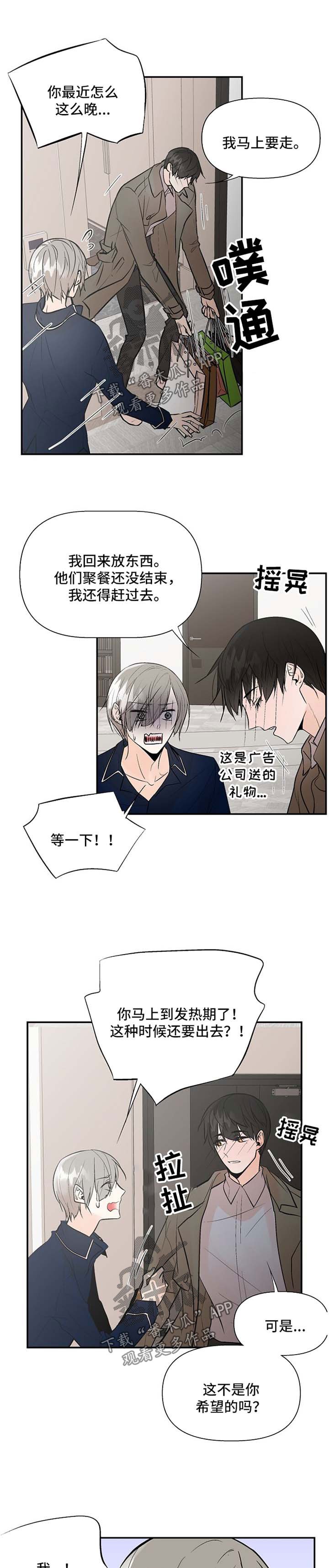 第19章：不归