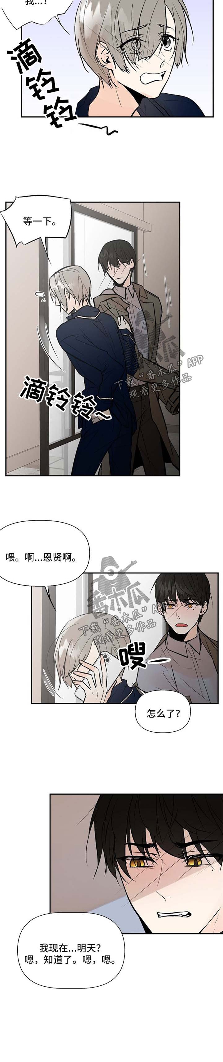第19章：不归