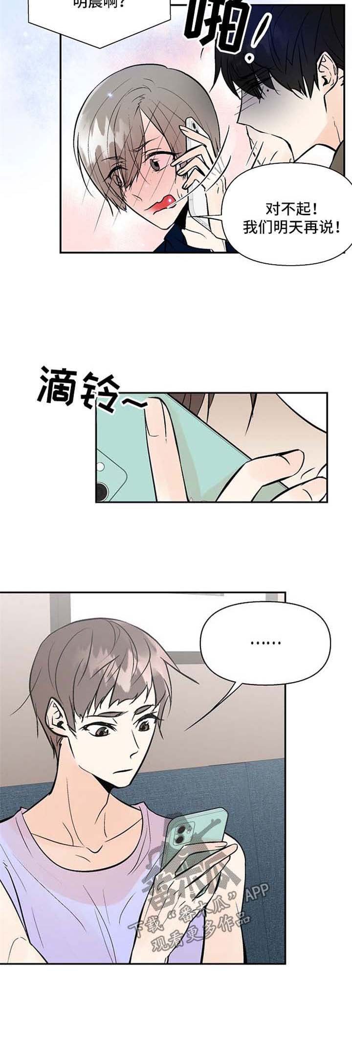 第19章：不归