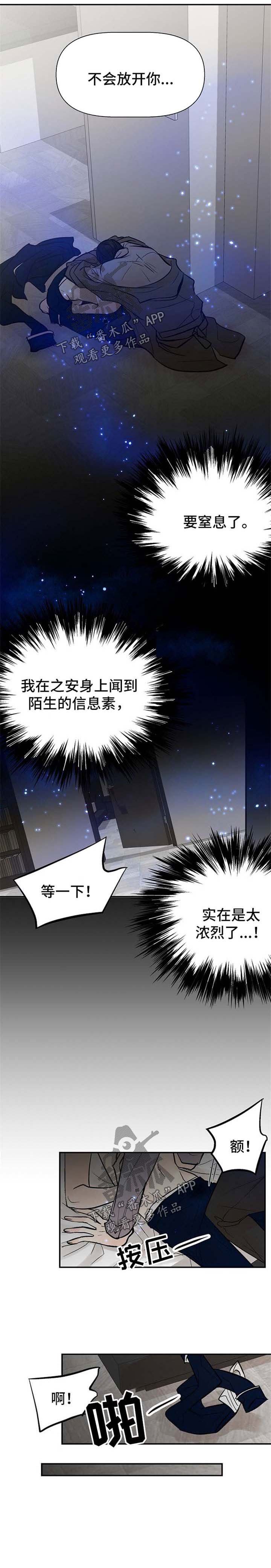第20章：敏感