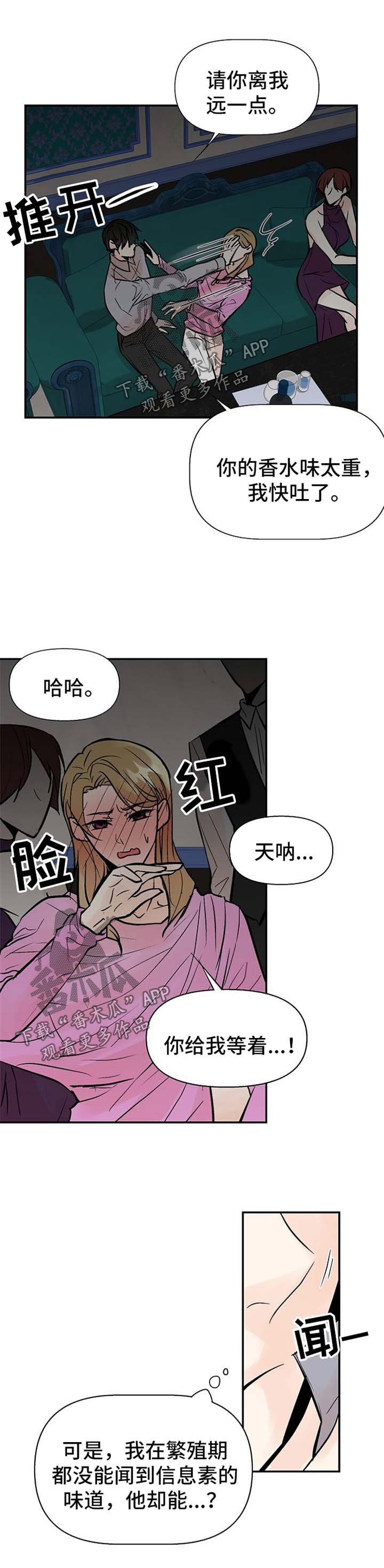 第20章：敏感
