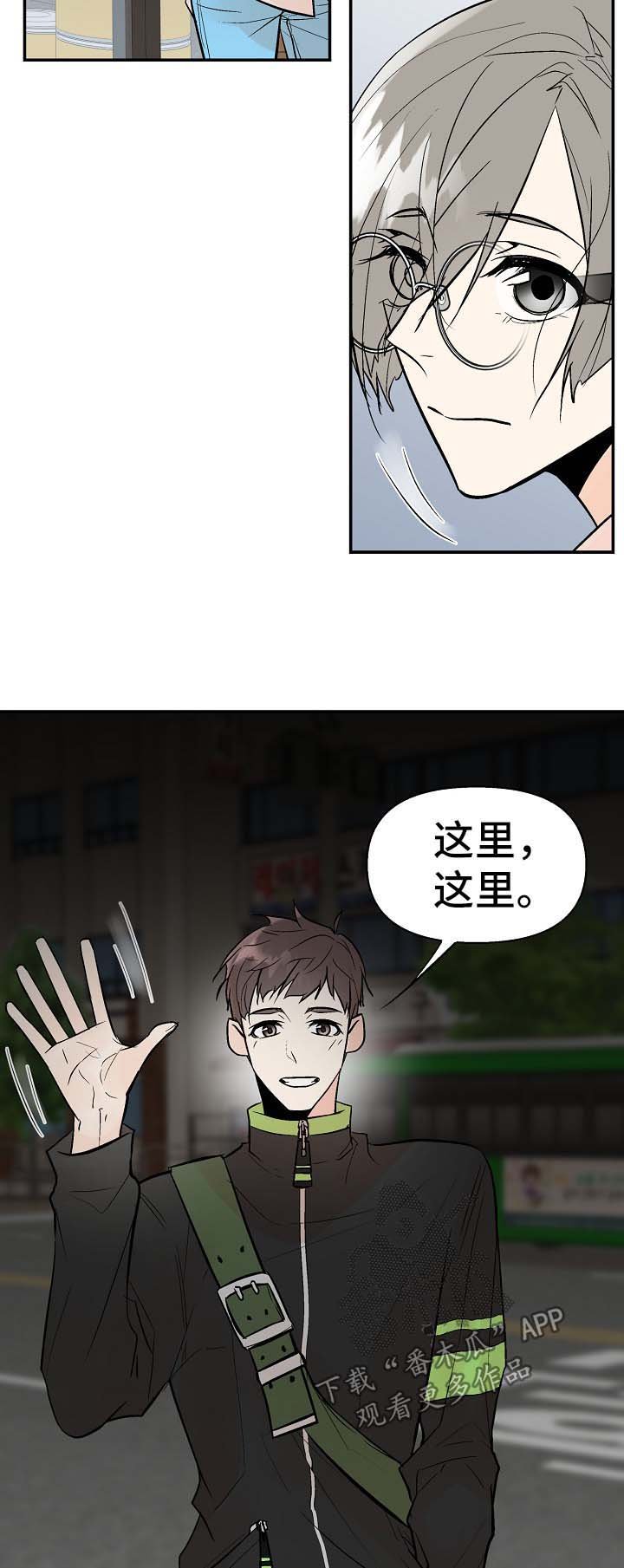 第21章：再试一次