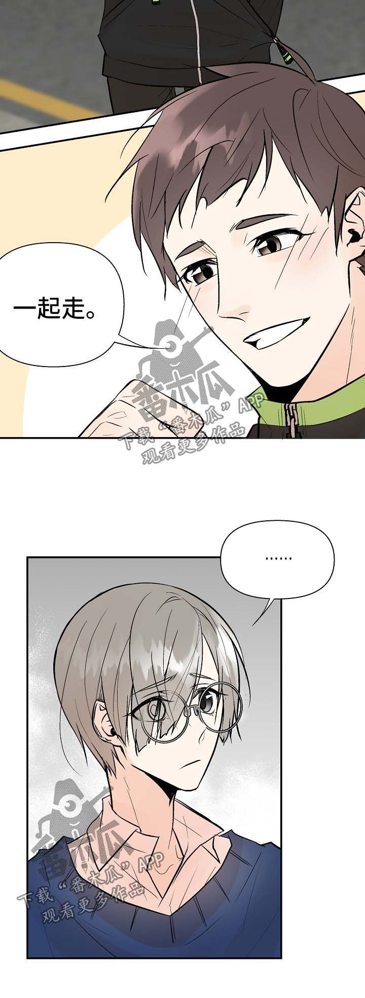 第21章：再试一次
