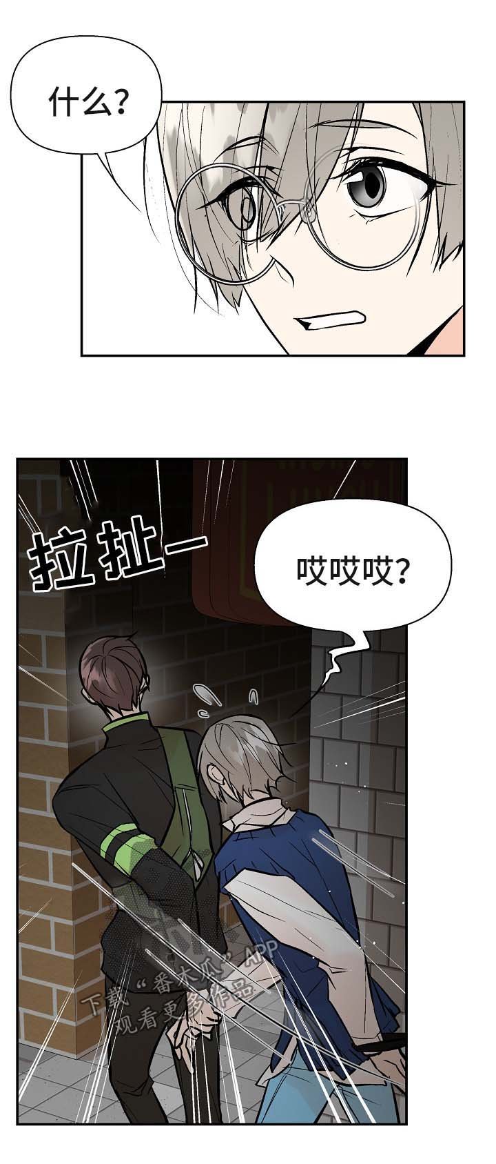 第21章：再试一次