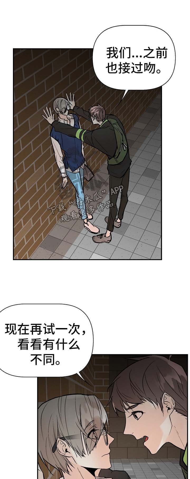 第21章：再试一次
