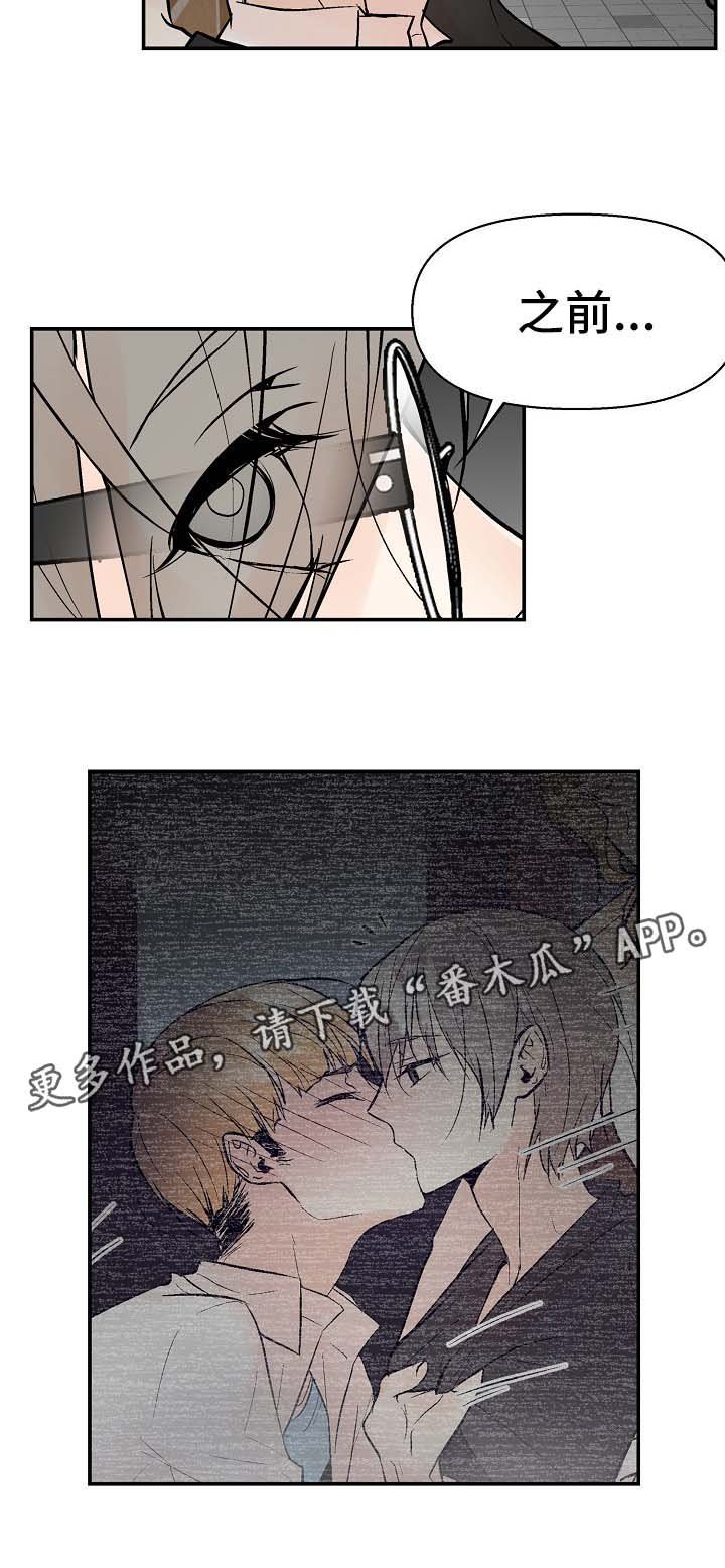第21章：再试一次
