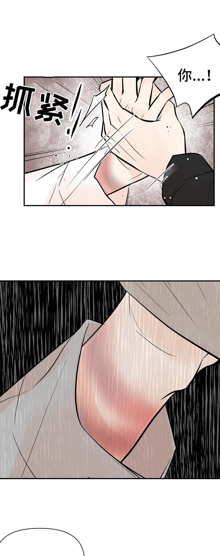第21章：再试一次