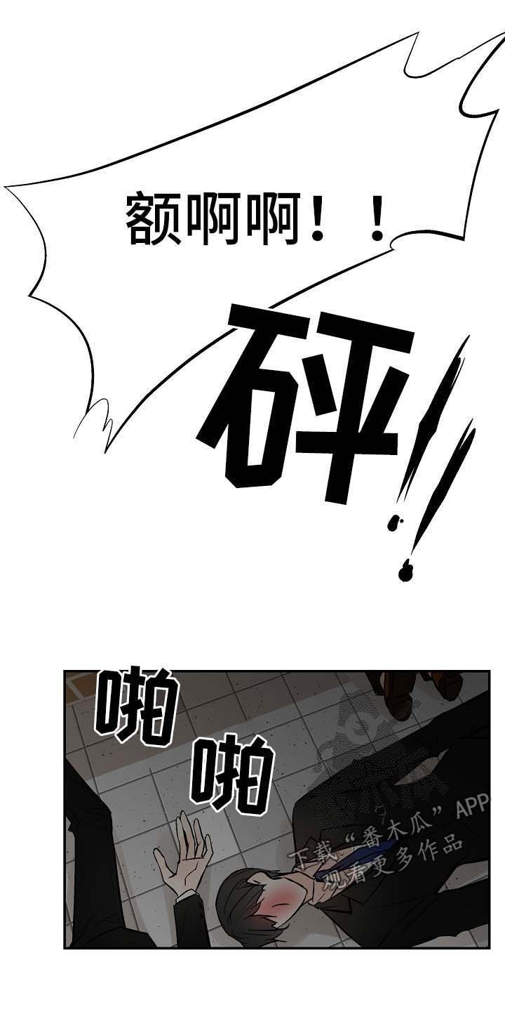 第22章：打架