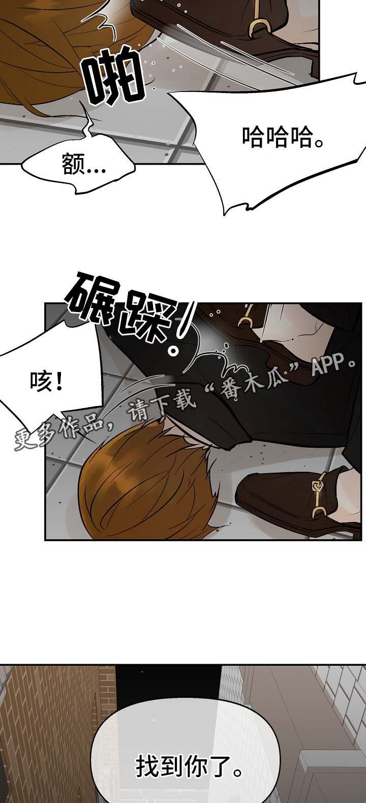 第22章：打架