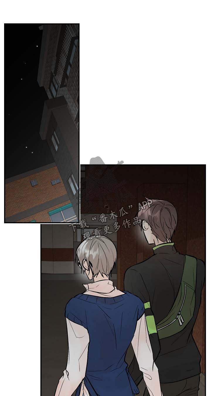 第23章：不是坏事