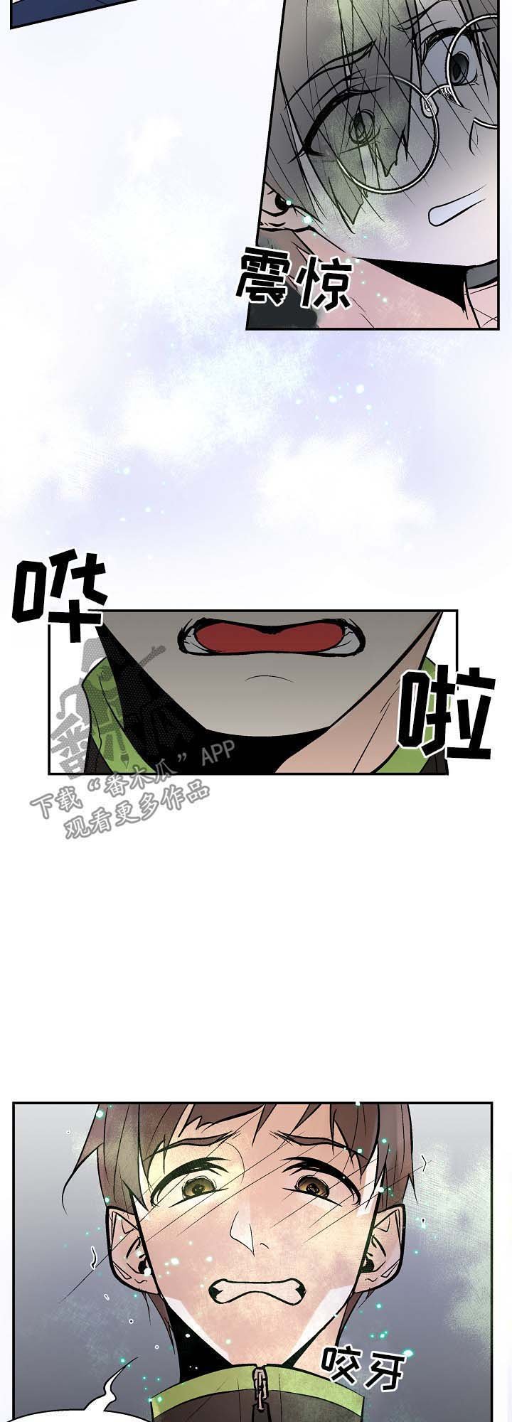 第23章：不是坏事