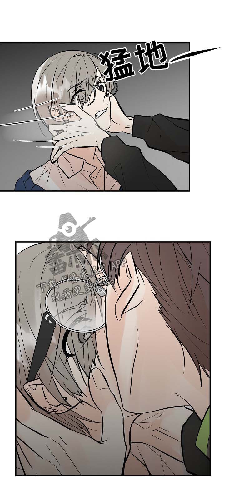 第23章：不是坏事