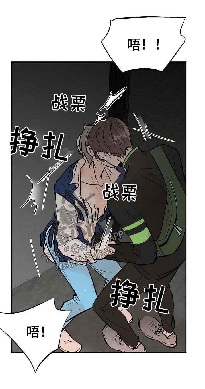 第23章：不是坏事